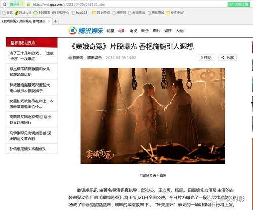 爆料视频什么意思,事件真相与幕后黑幕深度解析 第2张 爆料视频什么意思,事件真相与幕后黑幕深度解析 第2张