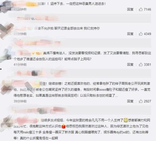 爆料视频什么意思,事件真相与幕后黑幕深度解析 第3张 爆料视频什么意思,事件真相与幕后黑幕深度解析 第3张