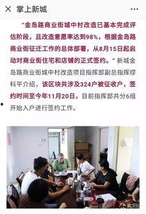 临城家长爆料新闻事件,校园安全事件引发社会关注