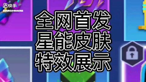 逃跑吧少年最新爆料英雄,神秘英雄降临!逃跑吧少年最新爆料揭秘 第2张 逃跑吧少年最新爆料英雄,神秘英雄降临!逃跑吧少年最新爆料揭秘 第2张