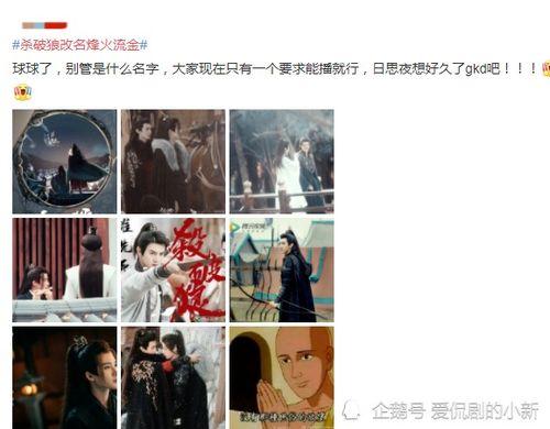 双男主娱乐圈爆料小说,双男主的娱乐圈甜蜜较量  第3张