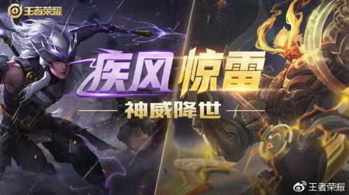 五虎将马超最新爆料视频,五虎将传奇再续新篇章  第2张