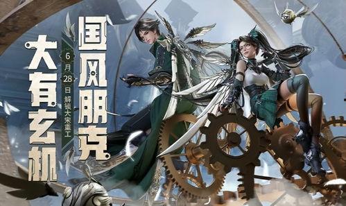 逆水寒衣服最新爆料贪狼星,贪狼星服饰，尽显武侠风采  第3张