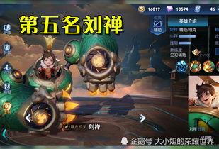 豆瓣爆料鲁班视频大全,鲁班视频大全，匠心独运的技艺传承之旅  第2张