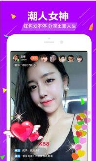 黑妞直播爆料视频大全在线观看,揭秘幕后真相，带你领略直播界的风云变幻  第2张