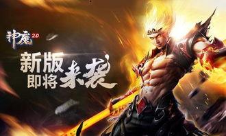 3.5魔神爆料最新,揭秘神秘新势力崛起背后的秘密  第2张