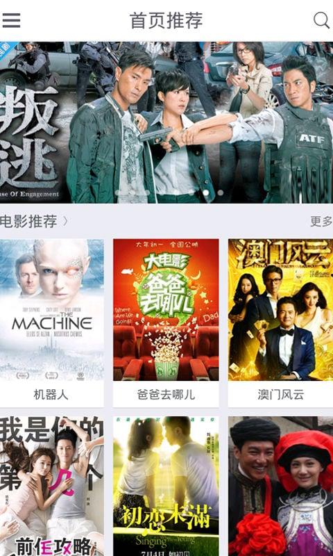 91电影在线视频观看,海量影视资源，畅享观影新体验  第2张