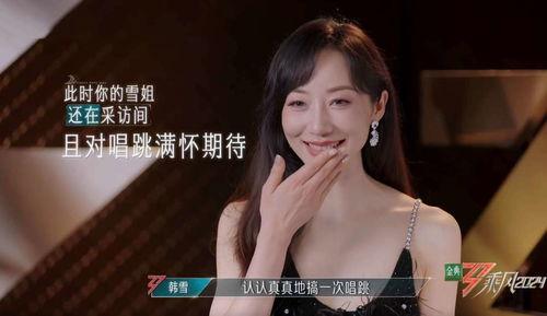 娱乐吃瓜喵姐是谁呀视频,网络红人的魅力与影响力  第2张