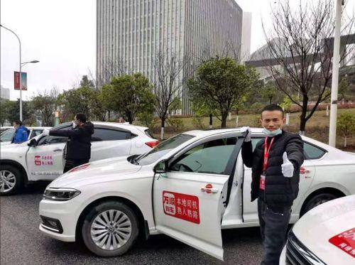 万顺叫车最新爆料电话