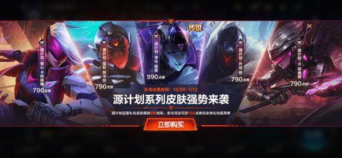 英雄联盟手游小兵皮肤最新爆料,小兵皮肤全新爆料，炫酷造型引期待！