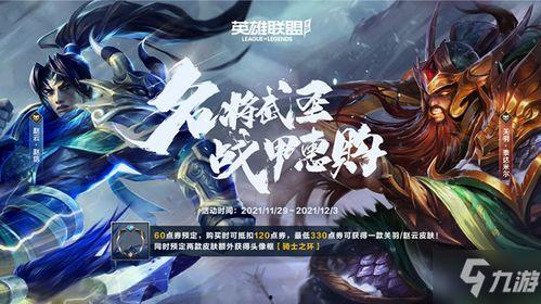 英雄联盟手游小兵皮肤最新爆料,小兵皮肤全新爆料,炫酷造型引期待! 第3张 英雄联盟手游小兵皮肤最新爆料,小兵皮肤全新爆料,炫酷造型引期待! 第3张