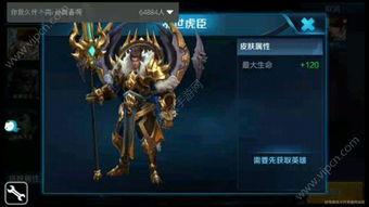 张飞最新皮肤爆料图片高清,霸气侧漏，勇猛无敌！