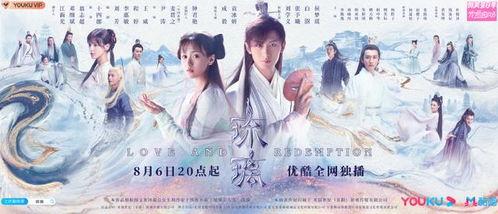 琉璃在线观看-,穿越时空的奇幻之旅  第3张