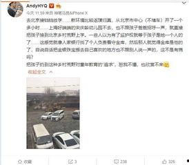 凤霞前夫爆料了什么视频,视频揭露惊人内幕