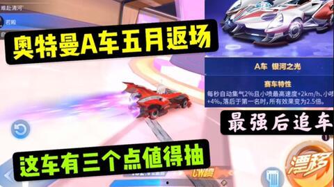 马丁返场爆料了吗视频,揭秘幕后精彩瞬间  第2张