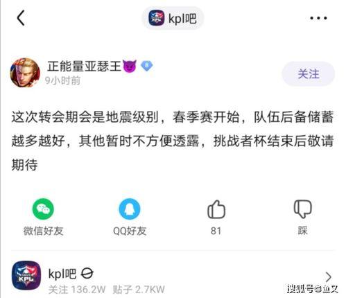 最新瓜爆料网,娱乐圈最新猛料大曝光！  第2张