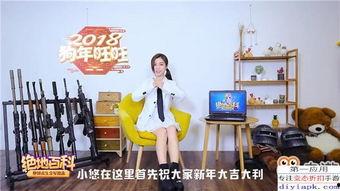 最新最全爆料视频大全,热点事件全解析  第2张