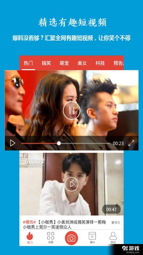 最新最全爆料视频大全,热点事件全解析  第3张