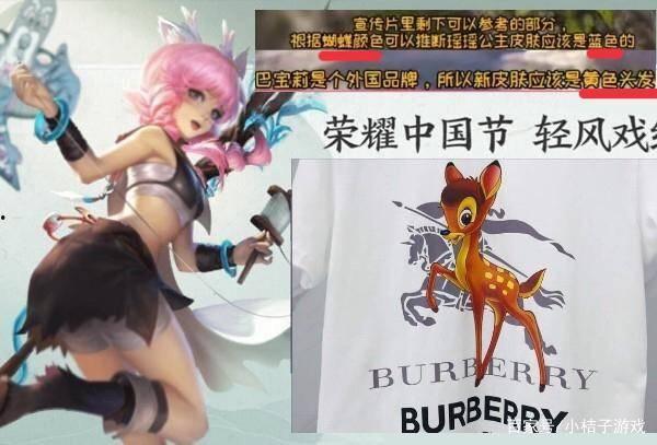 爆料皮肤的博主是谁呀视频,爆料皮肤博主身份大揭秘! 第2张 爆料皮肤的博主是谁呀视频,爆料皮肤博主身份大揭秘! 第2张