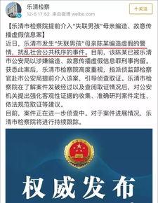 谁负责爆料新闻事件,揭秘谁负责爆料新闻事件  第1张