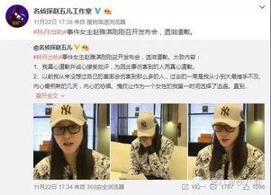 永新新闻爆料事件视频,视频揭露惊人真相  第2张