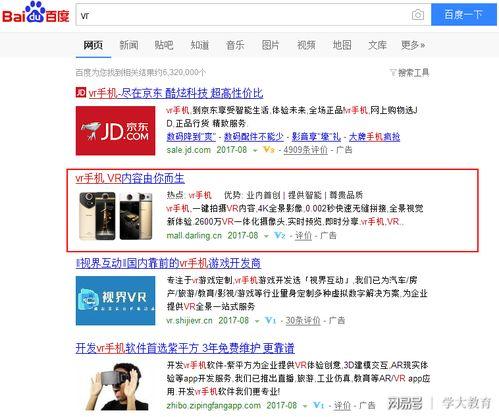 清水爆料视频大全最新,揭秘娱乐圈幕后真相  第3张