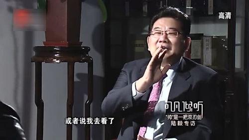 关于陆毅的爆料视频,娱乐圈背后的惊人真相  第2张