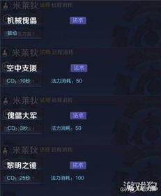 荣耀十一最新爆料,颠覆性设计，性能再升级！  第2张