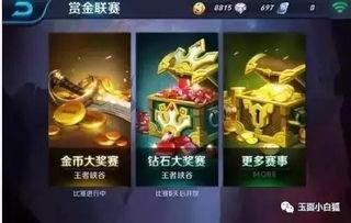 荣耀十一最新爆料,颠覆性设计，性能再升级！  第3张