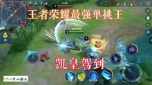 王者荣耀宗师最新爆料视频,全新英雄技能大揭秘，游戏体验再升级！  第3张