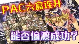 大富贵er最新爆料,最新爆料背后的惊人真相  第2张