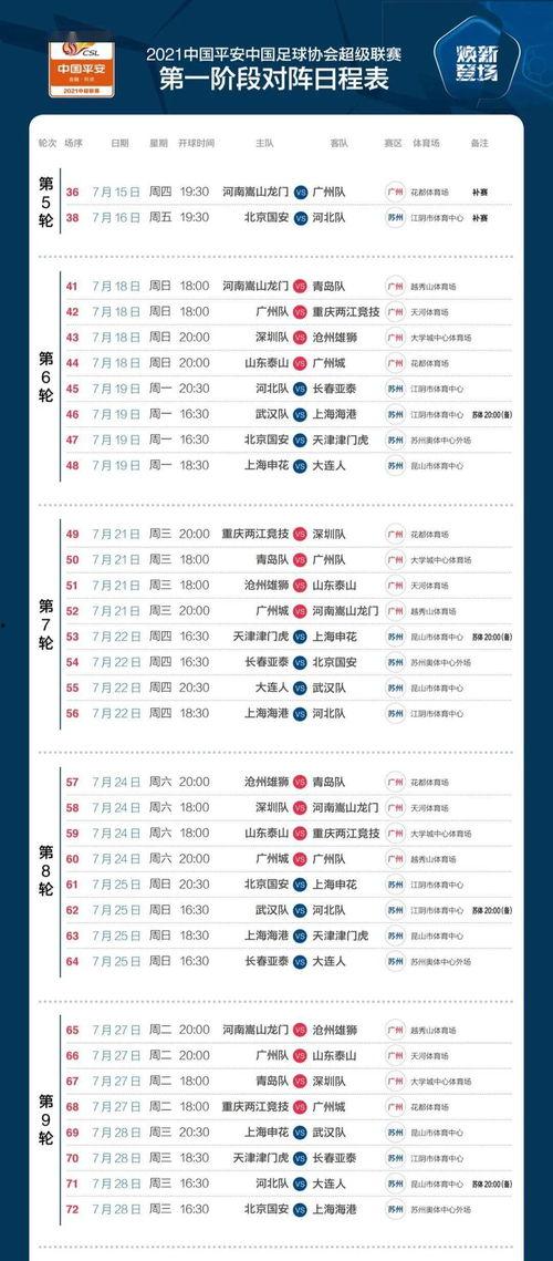 大富贵er最新爆料,最新爆料背后的惊人真相  第3张