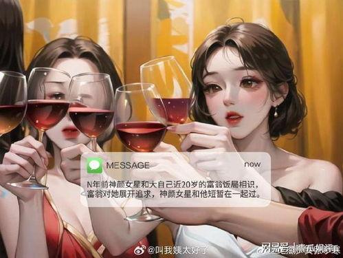张小寒爆料照片大全视频,照片大全视频幕后揭秘  第3张