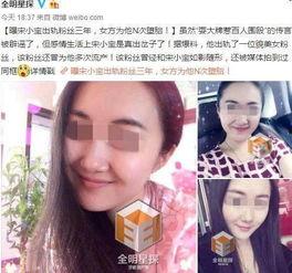 歌星出轨爆料是真的吗视频,真相揭晓，视频证据曝光  第3张