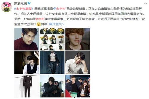娱乐圈近期最新爆料新闻,明星恋情曝光，豪门恩怨再起波澜  第3张