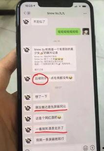 吃各种网红瓜的网站,各大热门网站吃瓜指南  第2张