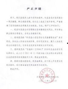 河南省农信社最新爆料,揭秘金融创新与风险防控新动态