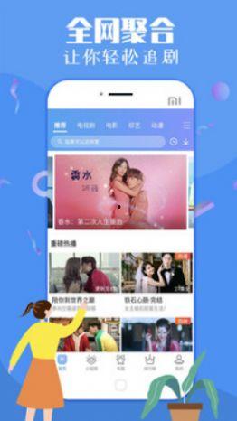 糖瓜网红爆料视频下载,揭秘网红幕后真相  第3张