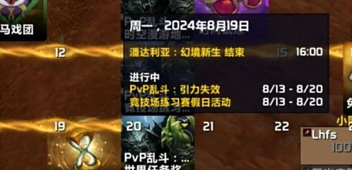 老仙爆料暴雪视频大全集,暴雪经典视频大全集深度解析  第3张