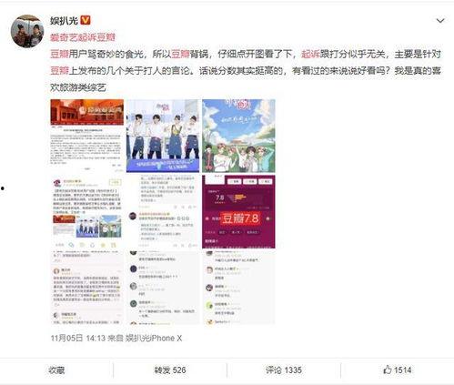 韩国追星爆料网站大全最新,最新爆料网站大盘点，粉丝必看！”  第2张