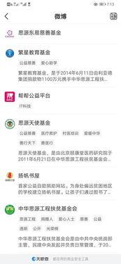 韩国追星爆料网站大全最新,最新爆料网站大盘点，粉丝必看！”  第3张