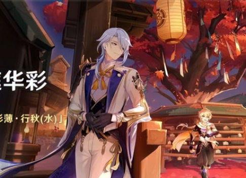 今日须弥爆料视频,探寻神秘新世界的奥秘与奇观  第2张