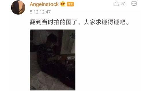 许嵩网友爆料视频播放,网友爆料视频揭秘幕后故事  第2张