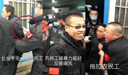萧山保安爆料事件真相视频,还原事件背后真相  第3张