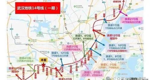 武汉铁路最新爆料,揭秘新线路规划与优化调整详情