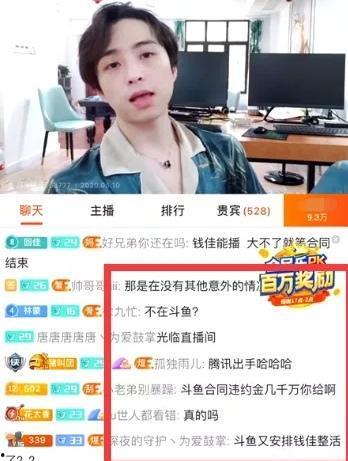 吕志祥最新爆料新闻直播,揭秘事件背后惊人真相  第2张