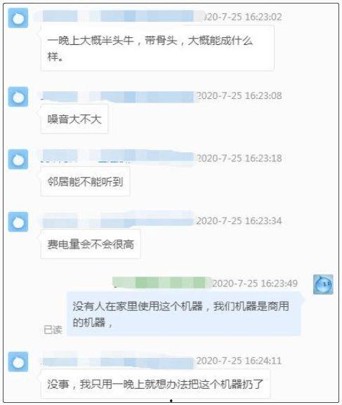 每日爆料吃瓜视频,跟随视频探秘娱乐圈幕后风云