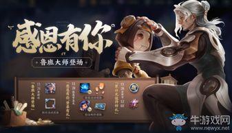 大盗爆料鲁班大师视频,大盗爆料视频背后的神秘力量  第3张