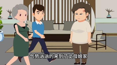 《吃瓜婆婆》免费阅读,揭秘神秘婆婆的传奇人生  第2张