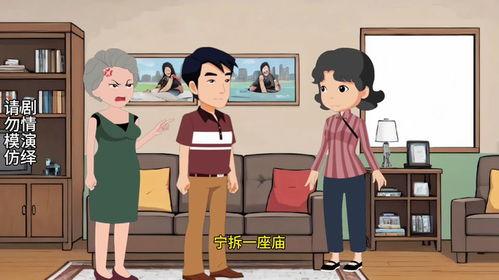 《吃瓜婆婆》免费阅读,揭秘神秘婆婆的传奇人生  第3张